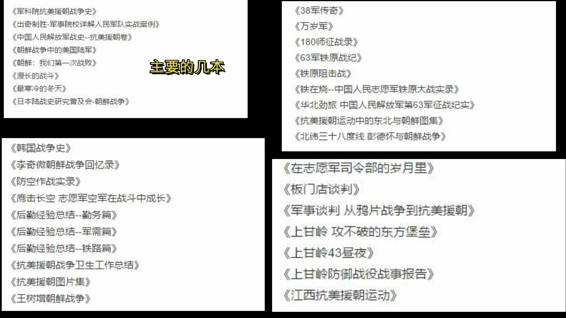 【日常】书单来了